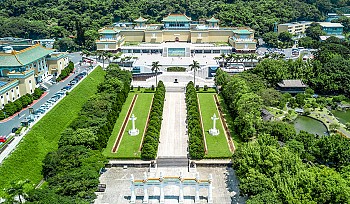 Bảo tàng cung điện quốc gia Đài Bắc